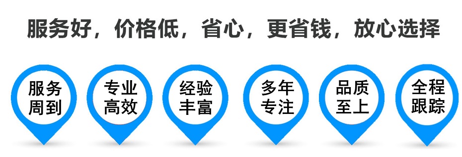 头屯河货运专线 上海嘉定至头屯河物流公司 嘉定到头屯河仓储配送